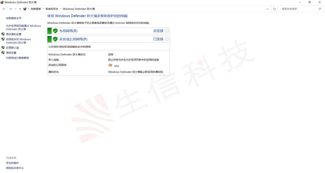 sw中自定义零件属性模板